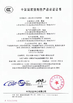 Κίνα Qingdao Wosheng Import and Export Co.，Ltd Πιστοποιήσεις