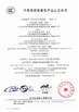 Κίνα Qingdao Wosheng Import and Export Co.，Ltd Πιστοποιήσεις